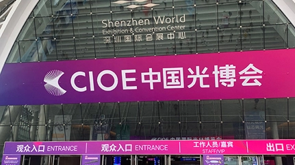 CIOE w Shenzhen 2023